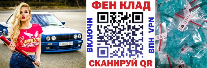 Амфетамин VHQ  закладка  Воскресенск 