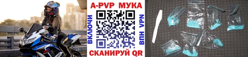 купить наркоту  Воскресенск  кракен   Альфа ПВП VHQ 