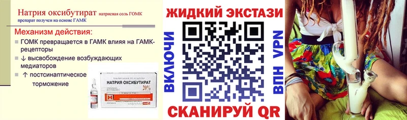 БУТИРАТ бутик  Воскресенск 