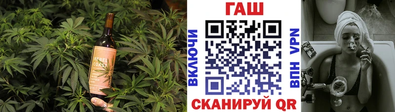 Еда ТГК марихуана Воскресенск