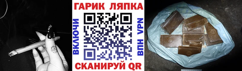 ГАШ индика сатива Воскресенск