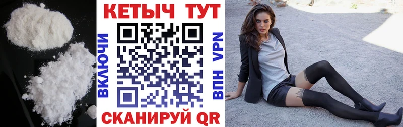 ссылка на мегу маркетплейс  Воскресенск  Кетамин VHQ  наркошоп 