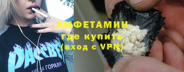 мефедрон VHQ Беломорск