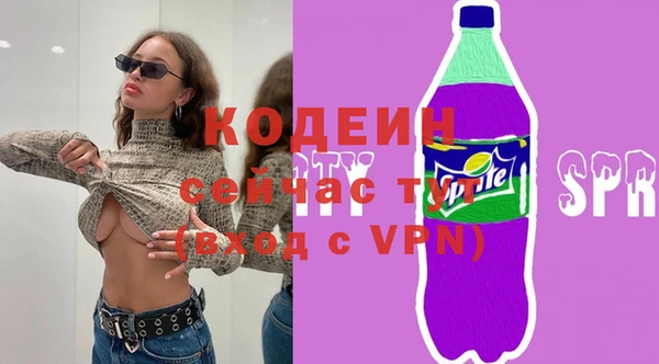 мефедрон VHQ Беломорск