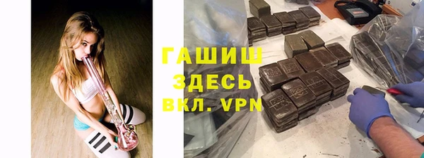 мефедрон VHQ Беломорск