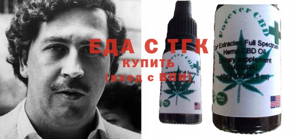ГАЛЛЮЦИНОГЕННЫЕ ГРИБЫ Белокуриха