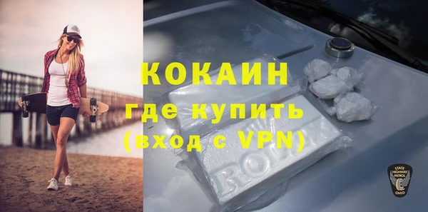 ALPHA-PVP Ростов