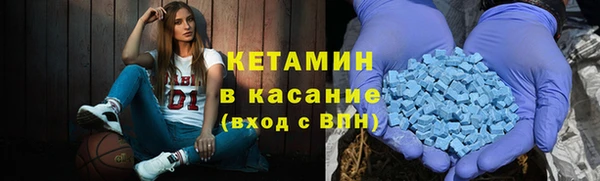 мефедрон VHQ Беломорск