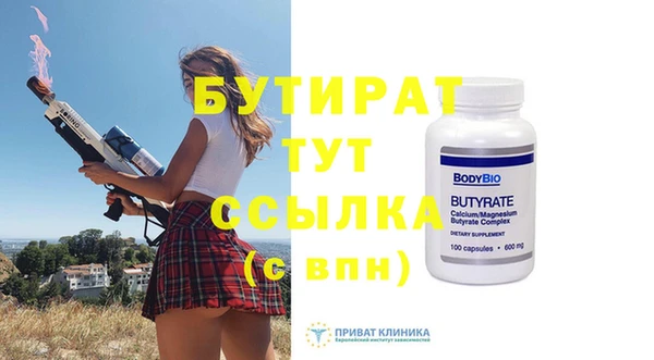 ГАЛЛЮЦИНОГЕННЫЕ ГРИБЫ Белокуриха