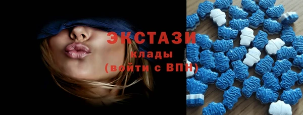 ГАЛЛЮЦИНОГЕННЫЕ ГРИБЫ Белокуриха