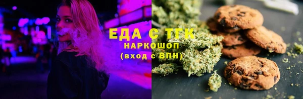 ГАЛЛЮЦИНОГЕННЫЕ ГРИБЫ Белокуриха