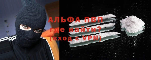 мефедрон VHQ Беломорск