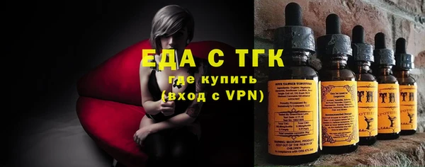 мефедрон VHQ Беломорск