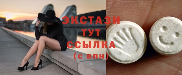 мефедрон VHQ Беломорск