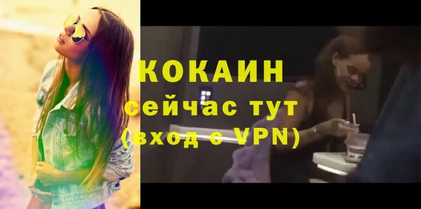 мефедрон VHQ Беломорск