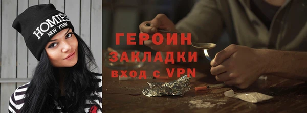 MDMA Premium VHQ Рославль