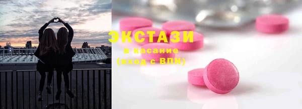 мефедрон VHQ Беломорск