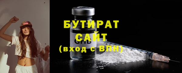 ГАЛЛЮЦИНОГЕННЫЕ ГРИБЫ Белокуриха