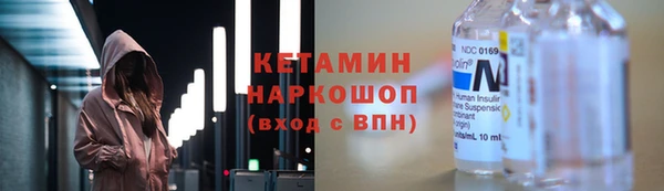 MDMA Premium VHQ Рославль