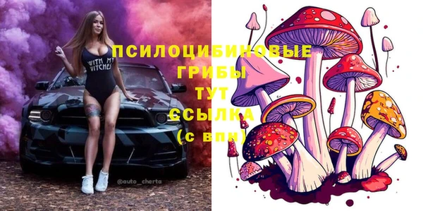 мефедрон VHQ Беломорск