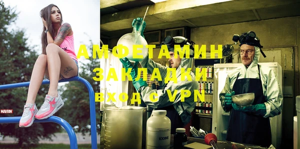 марки lsd Белоозёрский