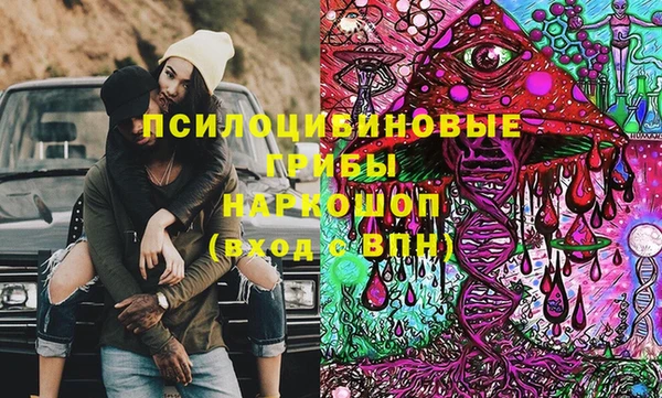 марки lsd Белоозёрский