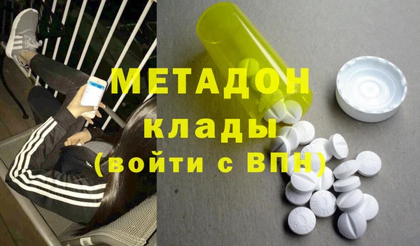 мефедрон VHQ Беломорск