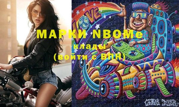 марки lsd Белоозёрский