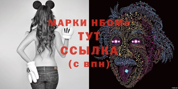 марки lsd Белоозёрский