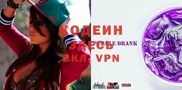 мефедрон VHQ Беломорск