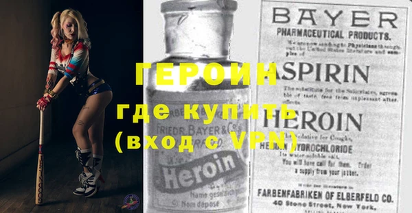 мефедрон VHQ Беломорск
