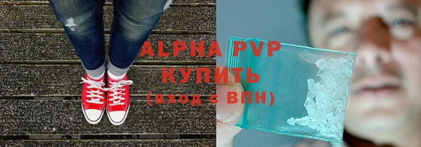 марки lsd Белоозёрский