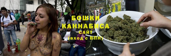 мефедрон VHQ Беломорск