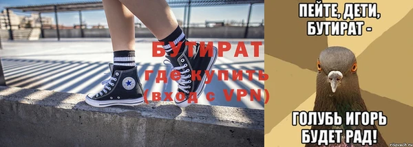 ГАЛЛЮЦИНОГЕННЫЕ ГРИБЫ Белокуриха