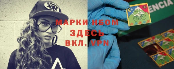 мефедрон VHQ Беломорск
