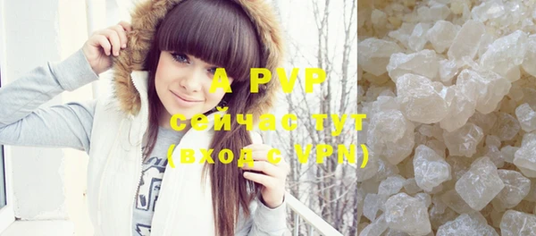 мефедрон VHQ Беломорск