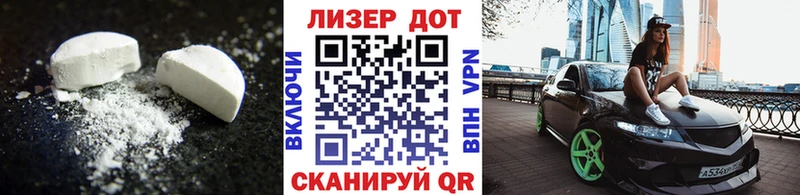 наркотики  Воскресенск  ЛСД экстази ecstasy 