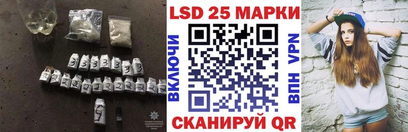 Лсд 25 экстази ecstasy Воскресенск