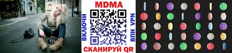 МДМА Molly  Воскресенск 