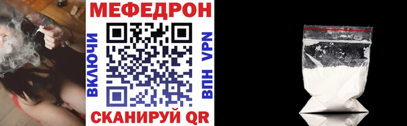 darknet наркотические препараты  сколько стоит  Воскресенск  Меф мука 