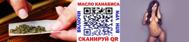 Дистиллят ТГК гашишное масло Воскресенск